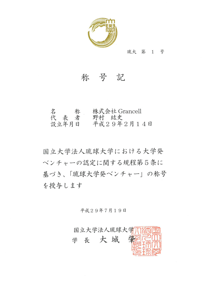 拡大画像